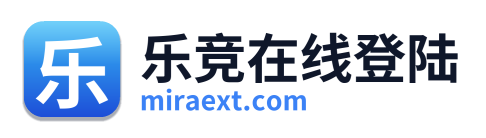 乐竞在线登陆 Logo